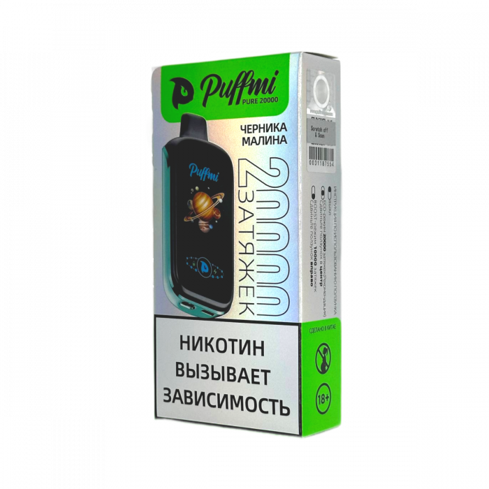 PUFFMI PURE 20000 Черника, малина