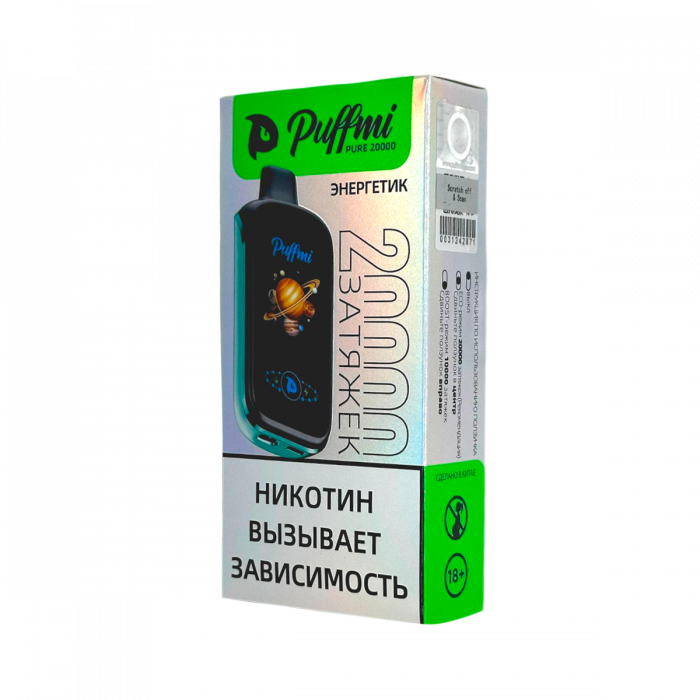 PUFFMI PURE 20000 Энергетик