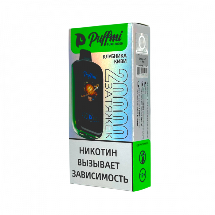 PUFFMI PURE 20000 Клубника, киви