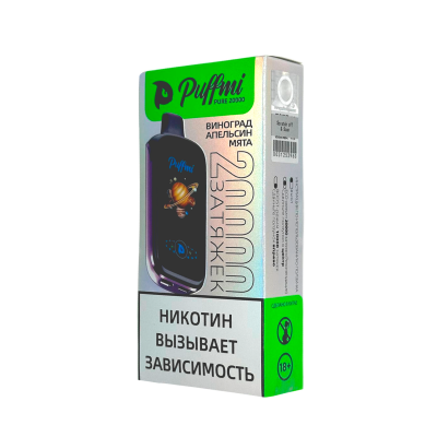 PUFFMI PURE 20000 Виноград, апельсин, мята