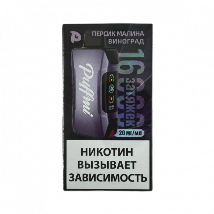PUFFMI TANK 16000 Персик, малина, виноград