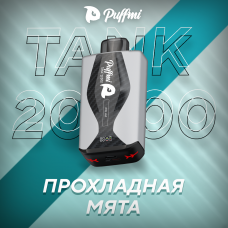 PUFFMI TANK 20000 Прохладная Мята