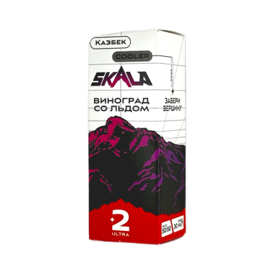 Жидкость SKALA Salt ULTRA Казбек (виноград со льдом)