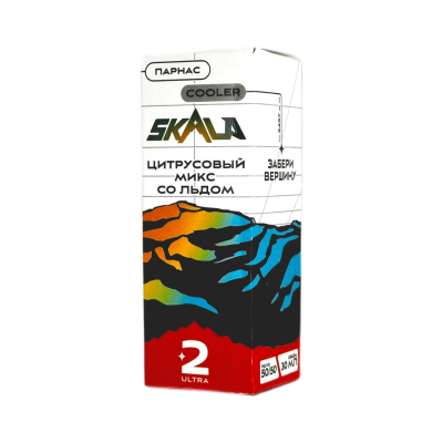 Жидкость SKALA Salt ULTRA Парнас (Цитрусовый микс со льдом)  20 мг