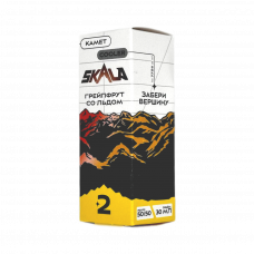 Жидкость SKALA Salt Камет (грейпфрут со льдом) 20 мг.