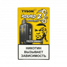Tyson 12000 Round 2 Замороженный банан