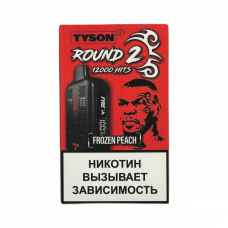 Tyson 12000 Round 2 Замороженный персик