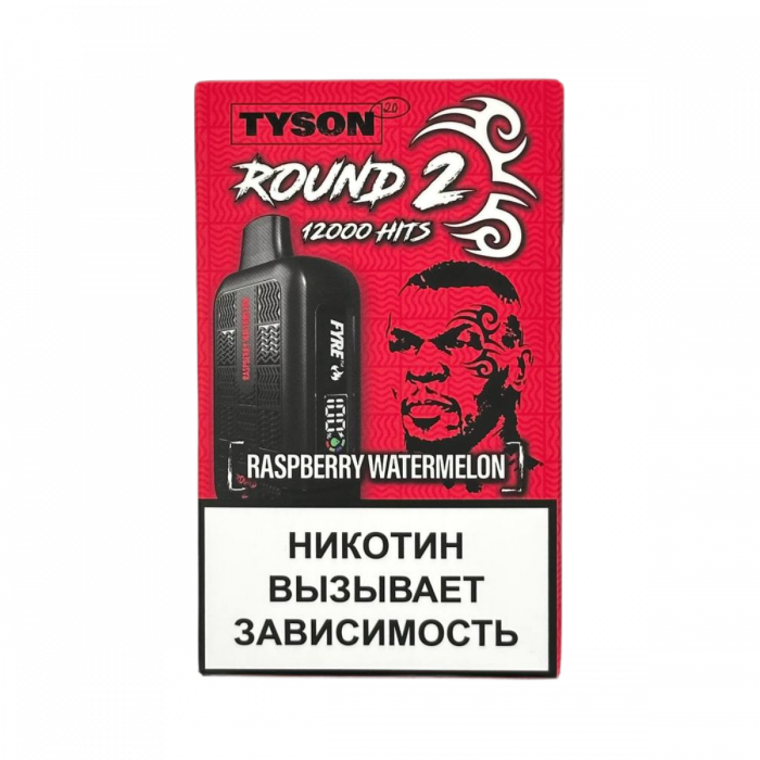 Tyson 12000 Round 2 Малина, арбуз