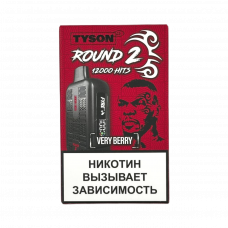 Tyson 12000 Round 2 Ягодный