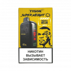 TYSON SUPER WEIGHT 20000 Ананас, дыня