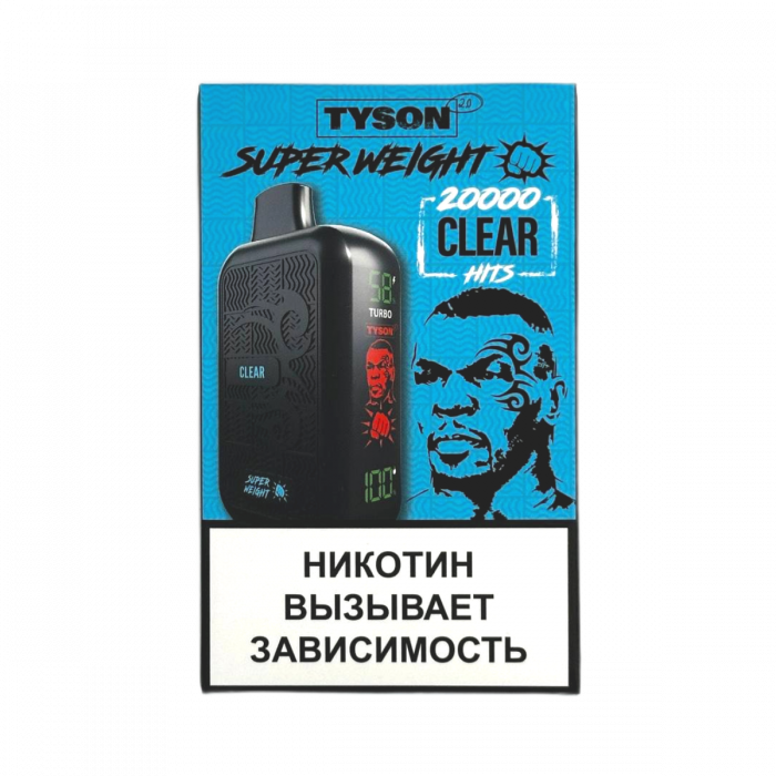 TYSON SUPER WEIGHT 20000 Чистый