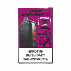 TYSON SUPER WEIGHT 20000 Фруктовая вечеринка