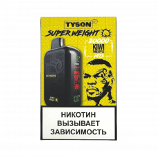 TYSON SUPER WEIGHT 20000 Киви, ананас