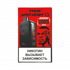 TYSON SUPER WEIGHT 20000 Клубника, арбуз