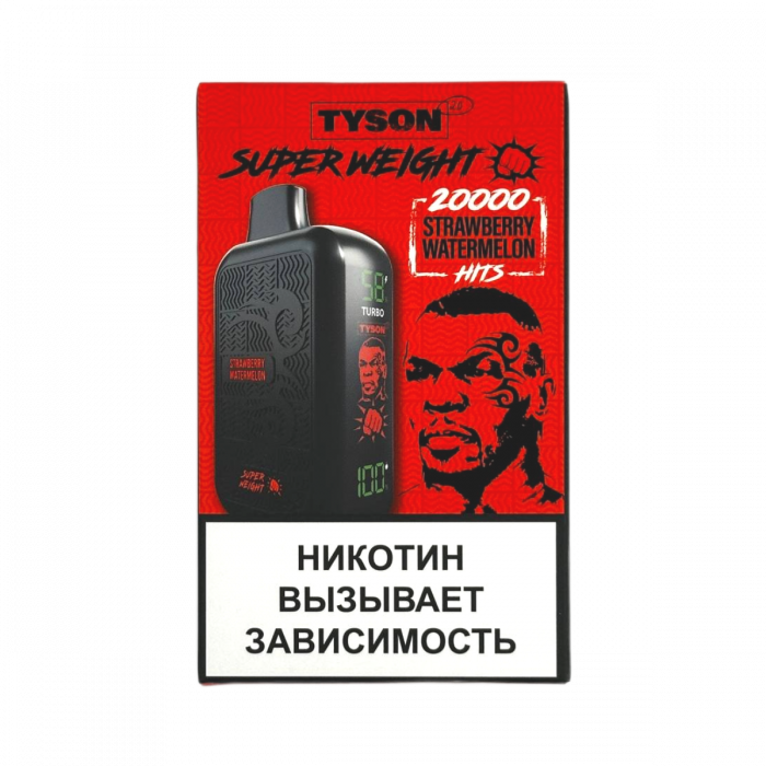 TYSON SUPER WEIGHT 20000 Клубника, арбуз