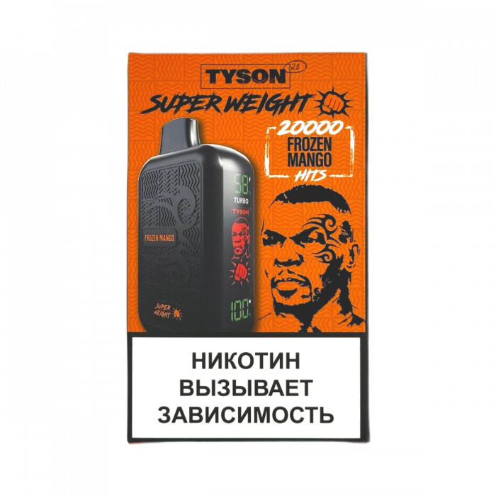 TYSON SUPER WEIGHT 20000 Ледяной манго