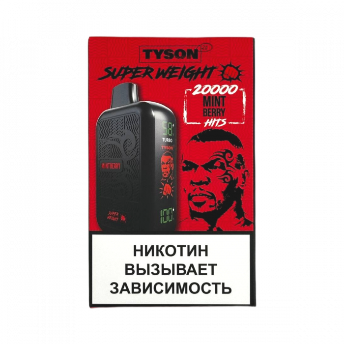 TYSON SUPER WEIGHT 20000 Мята, ягоды