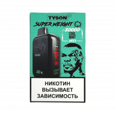 TYSON SUPER WEIGHT 20000 Прохладная мята