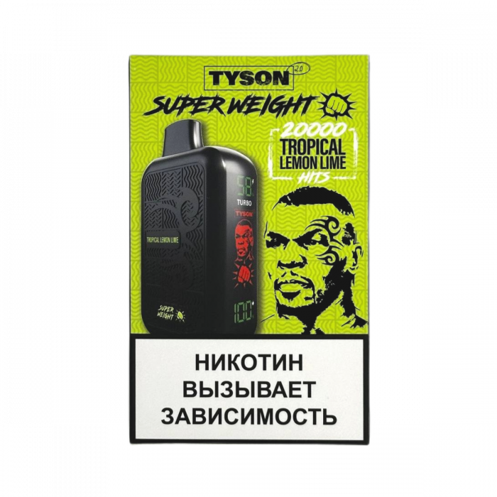 TYSON SUPER WEIGHT 20000 Тропический лимон, лайм