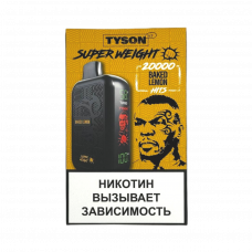 TYSON SUPER WEIGHT 20000 Запеченный лимон