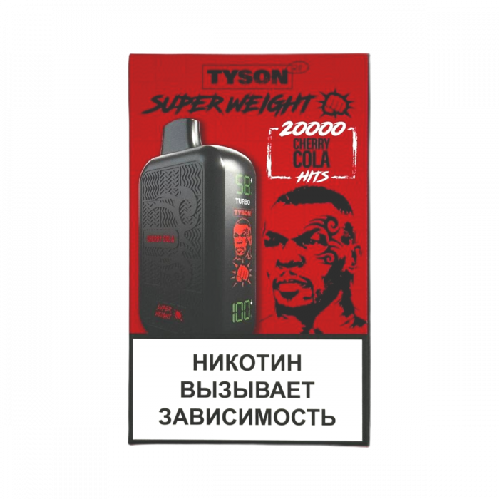 TYSON SUPER WEIGHT 20000 Вишня, кола