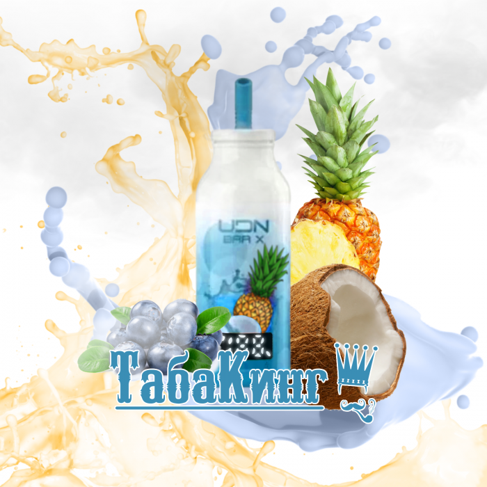 UDN BAR X LED 7000 Blueberry Pineapple Coconut (Голубика, Ананас, Кокос)