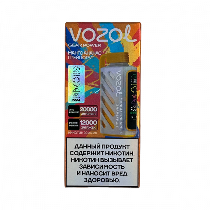 VОZOL GEAR POWER 20000 Манго, ананас, грейпфрут