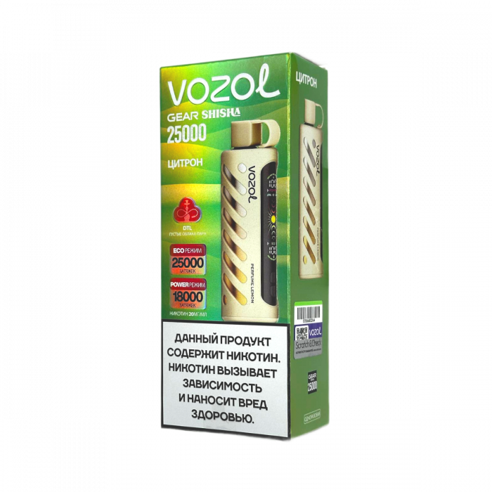 VOZOL GEAR SHISHA 25000 Цитрон