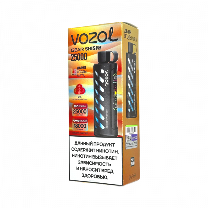 VOZOL GEAR SHISHA 25000 Дыня, ягоды, мята