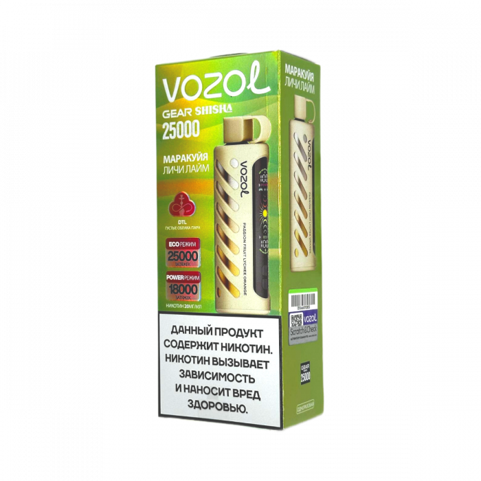 VOZOL GEAR SHISHA 25000 Маракуйя, личи, лайм
