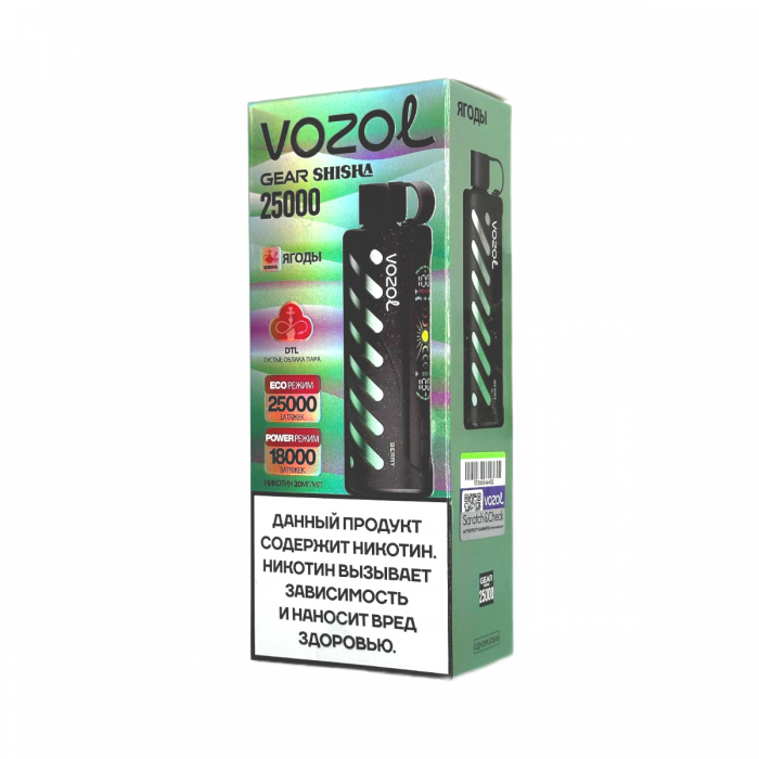 VOZOL GEAR SHISHA 25000 Ягоды