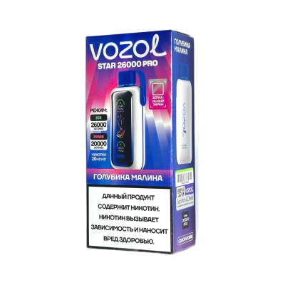 VОZOL STAR PRO Голубика Малина