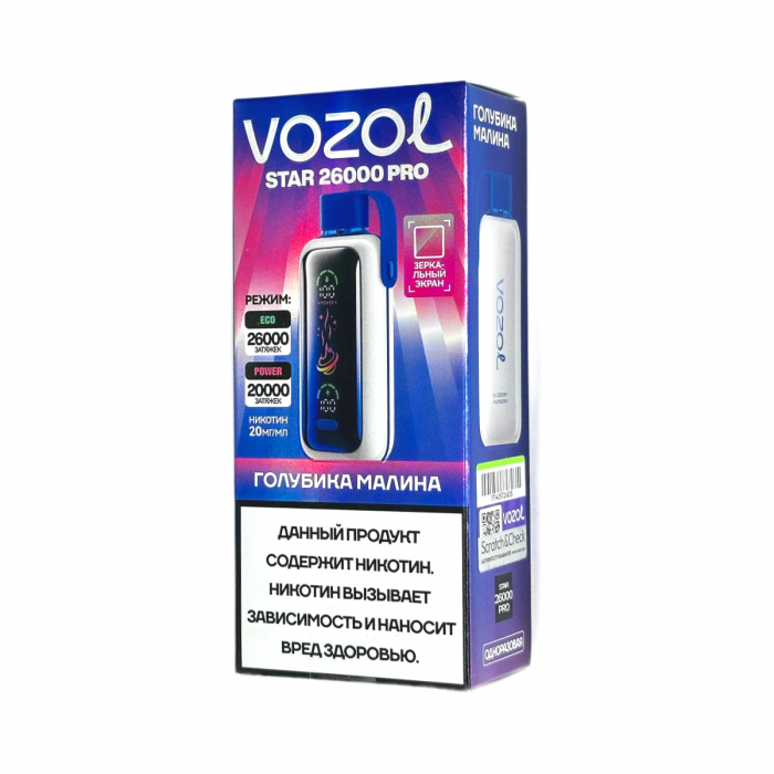 VОZOL STAR PRO Голубика Малина