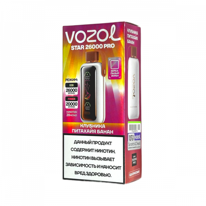 VОZOL STAR PRO Клубника Питахайя Банан