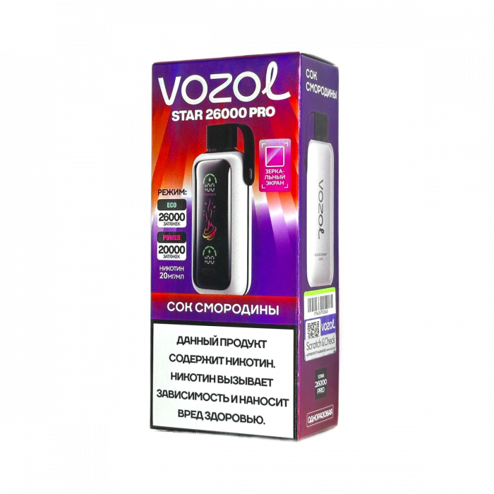 VОZOL STAR PRO Сок Смородины