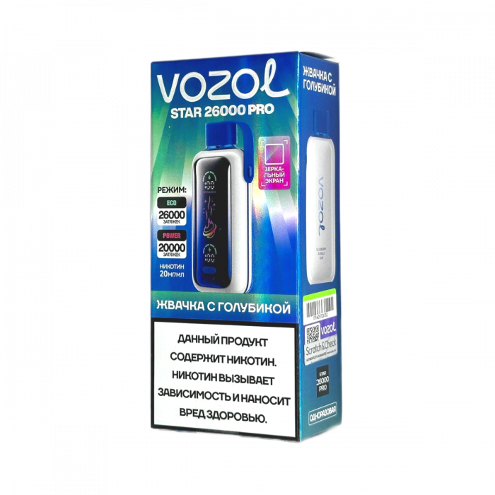 VОZOL STAR PRO Жвачка с Голубикой