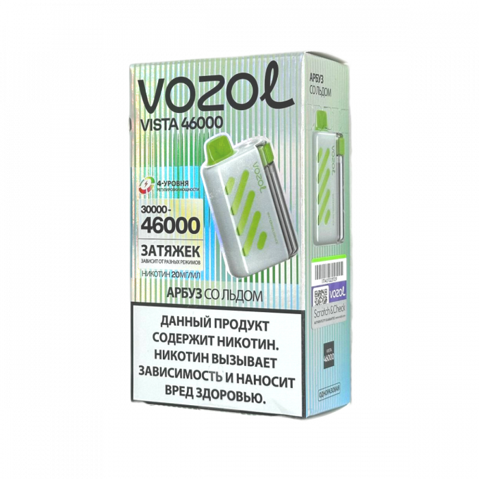 VOZOL VISTA 46000 Арбуз со льдом