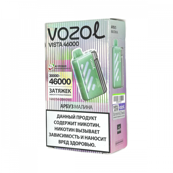 VOZOL VISTA 46000 Арбуз, малина