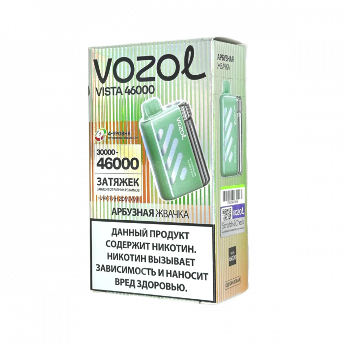 VOZOL VISTA 46000 Арбузная жвачка