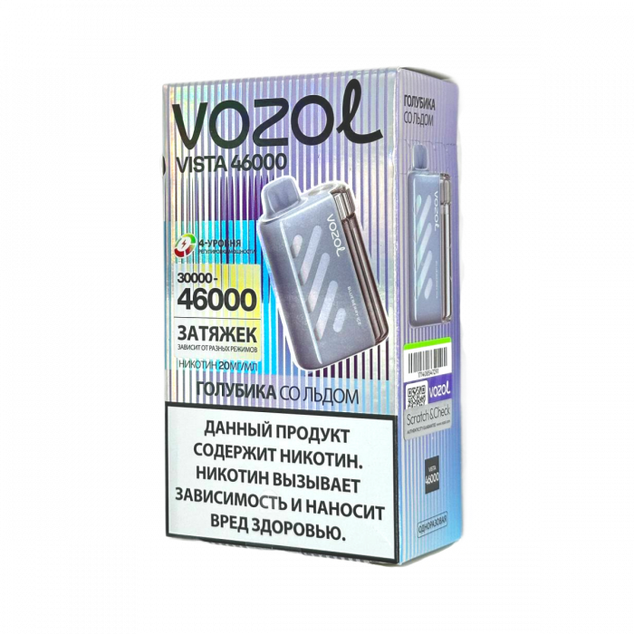 VOZOL VISTA 46000 Голубика со льдом
