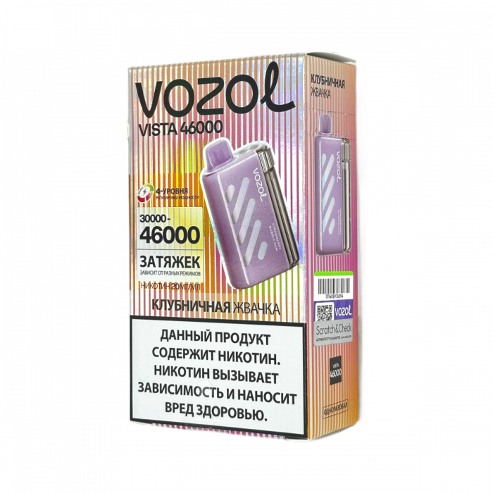 VOZOL VISTA 46000 Клубничная жвачка