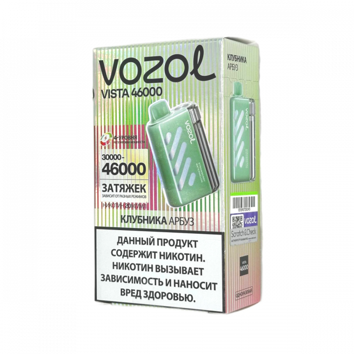 VOZOL VISTA 46000 Клубника, арбуз