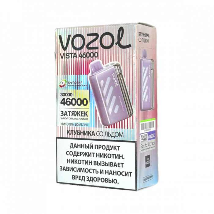VOZOL VISTA 46000 Клубника со льдом