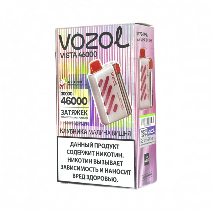 VOZOL VISTA 46000 Клубника, малина, вишня