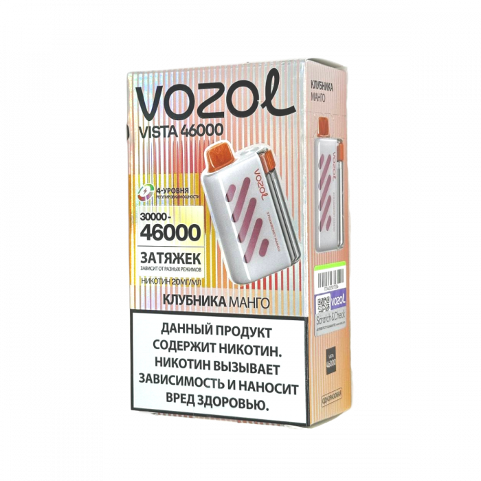 VOZOL VISTA 46000 Клубника, манго