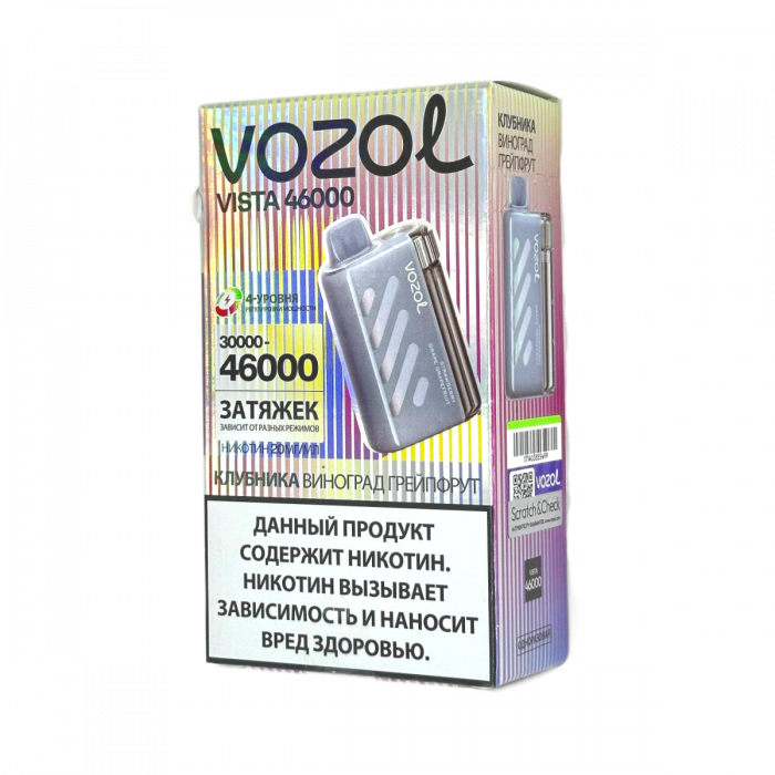 VOZOL VISTA 46000 Клубника, виноград, грейпфрут