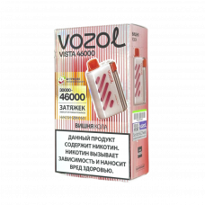 VOZOL VISTA 46000 Вишня, кола