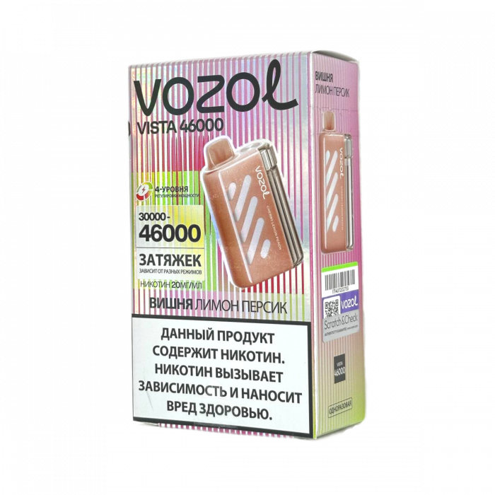 VOZOL VISTA 46000 Вишня, лимон, персик
