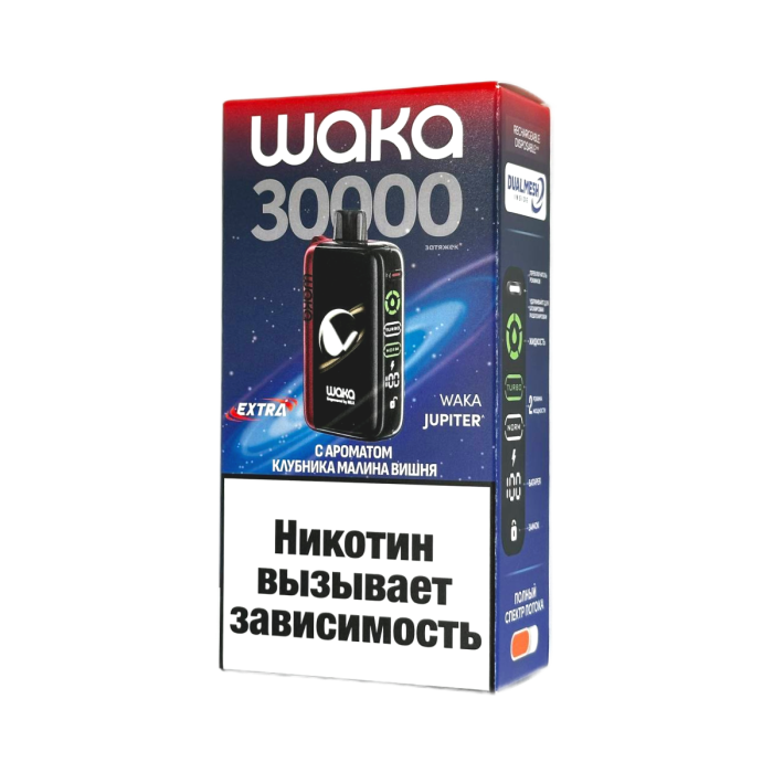 WAKA JUPITER EXTRA 30000  КЛУБНИКА МАЛИНА ВИШНЯ