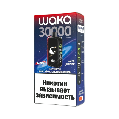 WAKA JUPITER EXTRA 30000  МОРС ЧЁРНАЯ СМОРОДИНА ЯГОДЫ